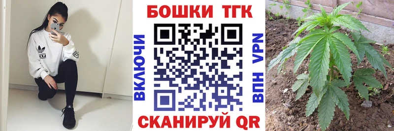 Наркошоп купить Бошки Шишки  КОКАИН  БУТИРАТ  Мефедрон  Нестеров