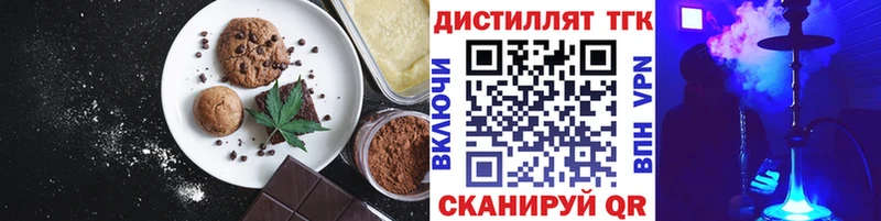 Купить где  Нестеров  Еда ТГК марихуана 
