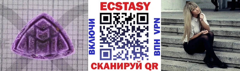 Купить  Нестеров  Экстази круглые 