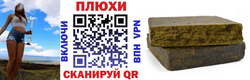 Купить закладки  Нестеров  ГАШ hashish 