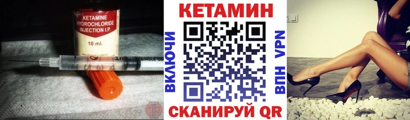 Купить где  Нестеров  Кетамин ketamine 
