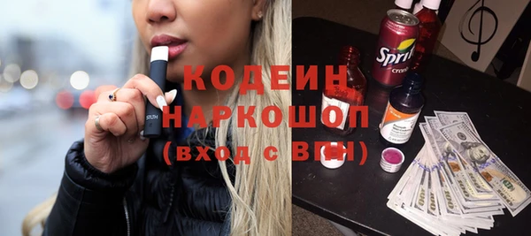 наркотики Инсар