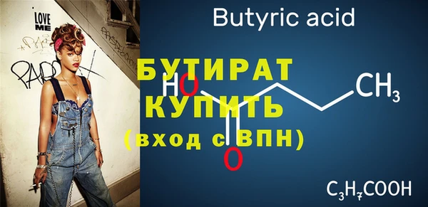 молекула духа Инта