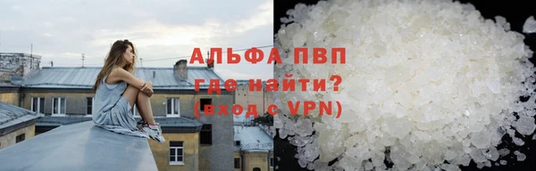 молекула духа Инта