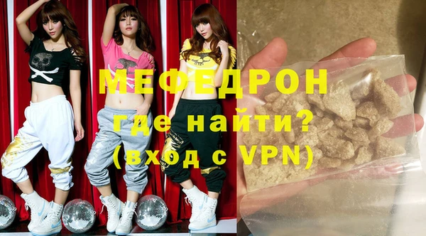 MESCALINE Иннополис