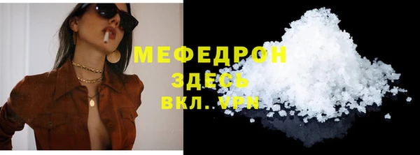 мдма Тобольск