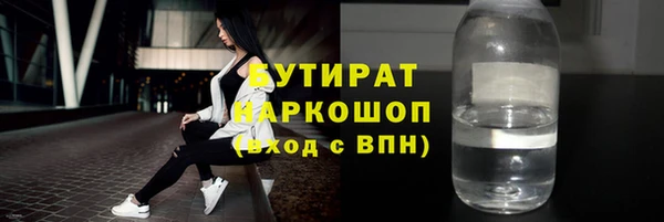 таблы Тихорецк