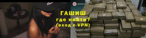молекула духа Инта