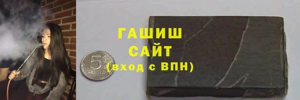 таблы Тихорецк