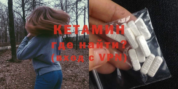 молекула духа Инта