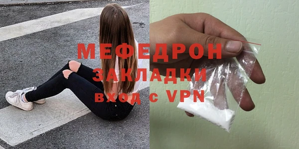 MESCALINE Иннополис
