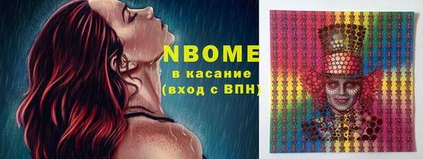 наркотики Инсар