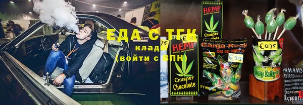 молекула духа Инта