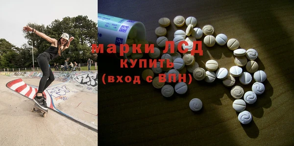 молекула духа Инта