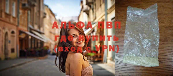 молекула духа Инта