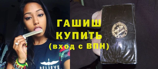 наркотики Инсар