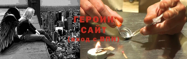 наркотики Инсар