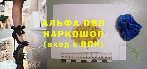 молекула духа Инта