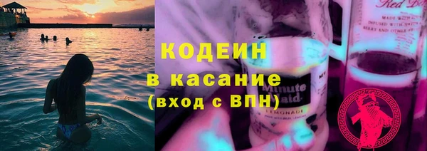 молекула духа Инта