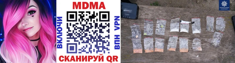 MDMA VHQ  Купить  Нестеров 