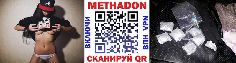 Купить закладки  Нестеров  Метадон мёд 