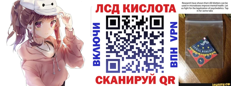 Купить закладки  Нестеров  Марки N-bome 1500мкг 