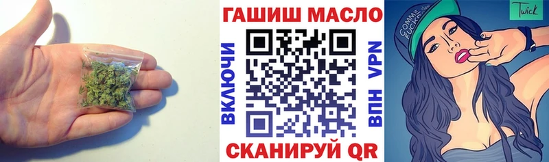 Дистиллят ТГК Wax  Купить  Нестеров 