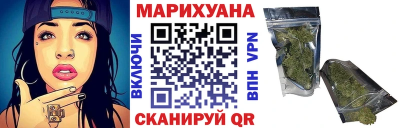 Каннабис Amnesia  Купить закладки  Нестеров 